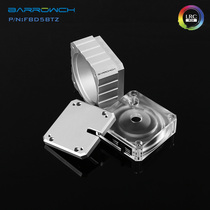 Barrowch D5 series water pump special modified cooling kit combination set FBD5TZ