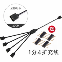 AURA RGB 1 point 2 1 point 3 1 point 4 transfer cable 1 for 2 cables compatible with ASUS MSI RGB
