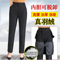 Down pants womens wear can be removed for middle-aged and elderly winter New thick warm waist elastic straight white duck velvet pants