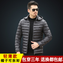 Cotton clothes men winter thick short cotton clothes 2020 new Korean trend winter coat mens light and thin cotton jacket