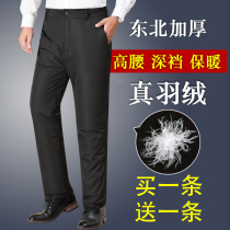 Winter thick warm plus size down pants men wear middle-aged and elderly casual white duck down high waist loose straight cotton pants