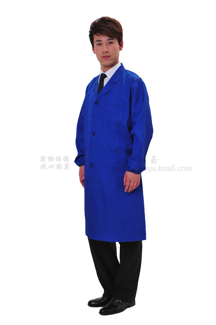 Tenue de travail - Ref 1912465 Image 11