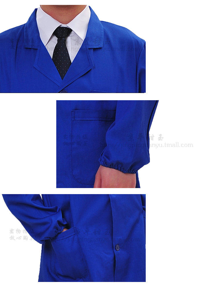 Tenue de travail - Ref 1912465 Image 24