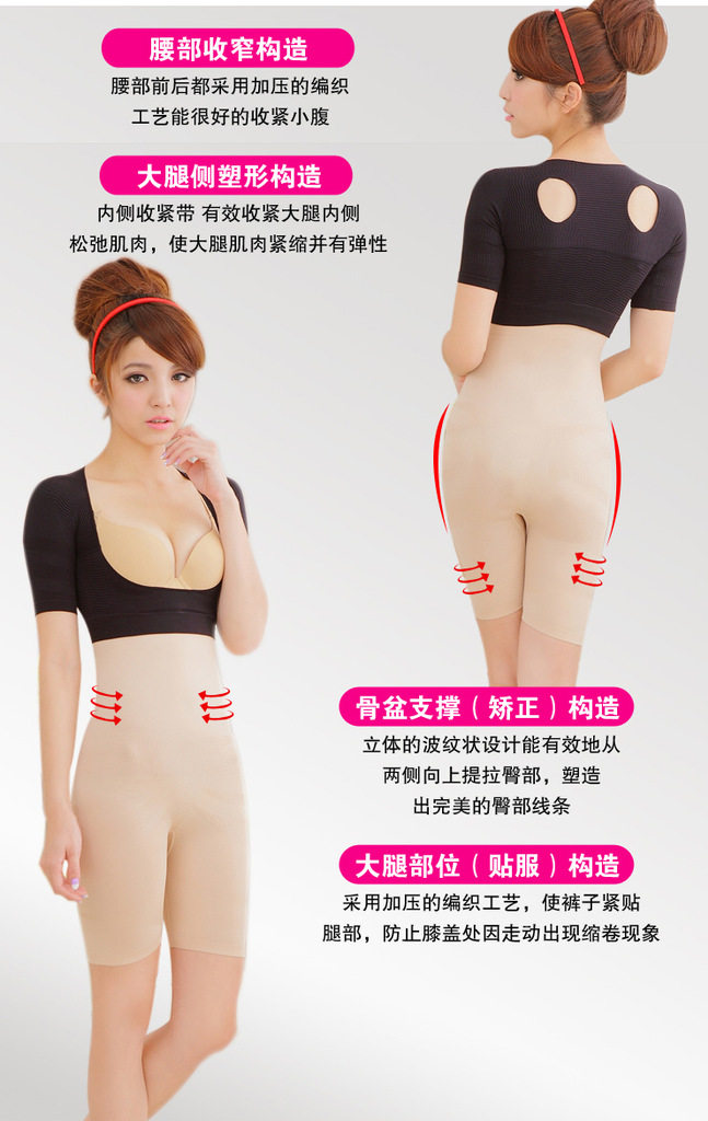 body amincissant sexy en nylon - Ref 670695 Image 24