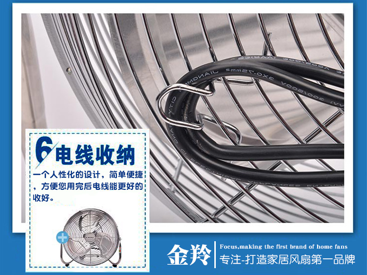 quạt tích điện gấp gọn Quạt trần Jinling quạt sàn leo thang máy tính để bàn hộ gia đình quạt điện im lặng sinh viên ký túc xá quạt giường văn phòng - Quạt điện tụ quạt trần