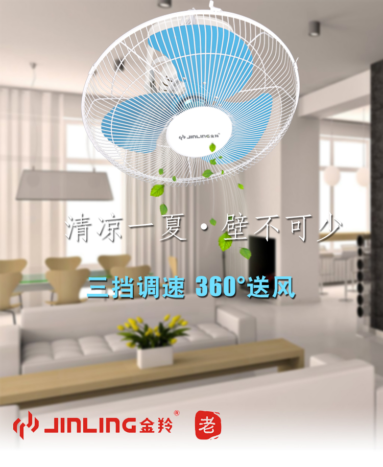 quạt ông tây Jinling tòa nhà quạt trần hàng đầu quạt trần hộ gia đình 16 inch lắc đầu quạt tường phù hợp với quạt trần phòng - Quạt điện quạt dàn lạnh điều hòa