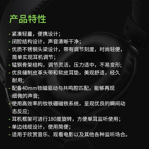 RunningMan MC100 профессиональные HIFI-наушники для записи и мониторинга для мобильных телефонов и компьютеров