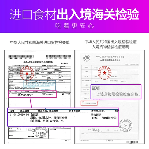 御芝林 Птичье гнездо быстрого приготовления, 4 подарочные коробки, всего 16 бутылочек, питательная пища быстрого приготовления, каменный сахар, каша «Птичье гнездо золотого шелка» для беременных