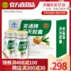 Товары от 御芝林食品专营店
