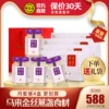 Товары от 御芝林食品专营店
