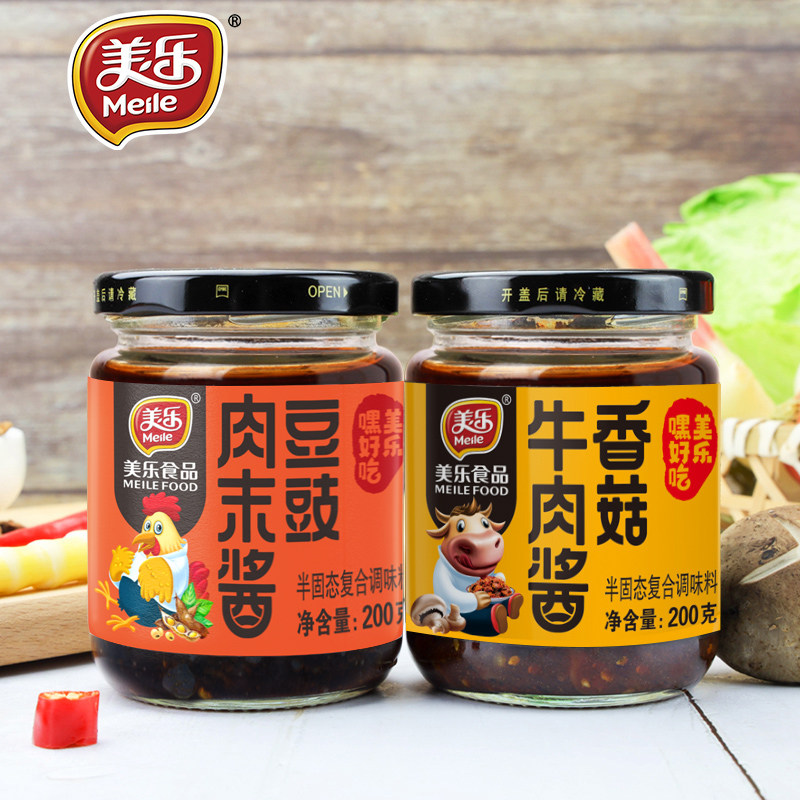 Merlot 200g Mushroom Beef Sauce 200g Tempeh Minced Pork A total of 2 bottles of Sichuan spicy food mixed with instant noodle sauce