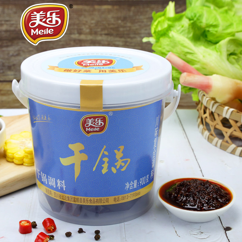 Merlot dry pot seasoning sauce 900g Sichuan commercial dry pot base chili sauce Sichuan vegetable dry pot ribs duck palm seasoning