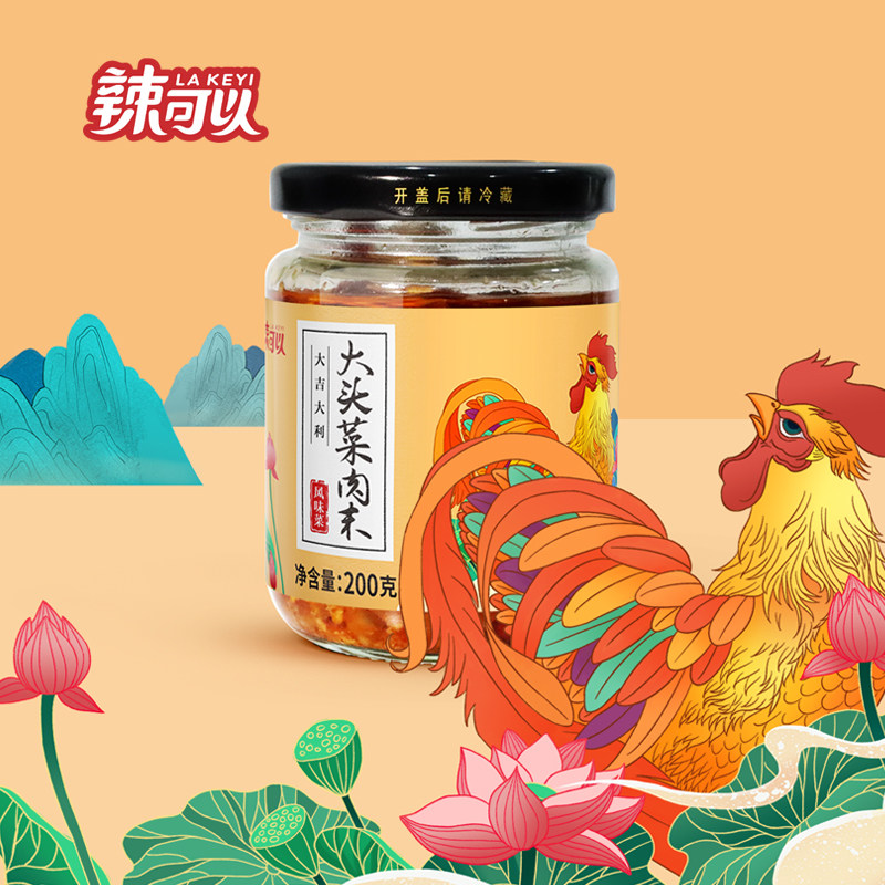Merry spicy can be made of high letturoe meat 200g Sichuan Province Sichuan Spicy Chicken Leftover pickle with mixed bread and non-sauerkraut