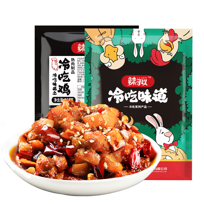 Beauty Music Self Tribute Cold Eat Chicken 150g Cold Eat Rabbit Origin Sichuan Fragrant spicy Chicken Bagged Net Red Ready-to-use Snack