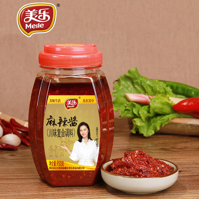 Merino Spicy Sauce 950g Sichuan fragrant and spicy with water-burning hot pot stock mixed with a mix of red oil chili sauce dip