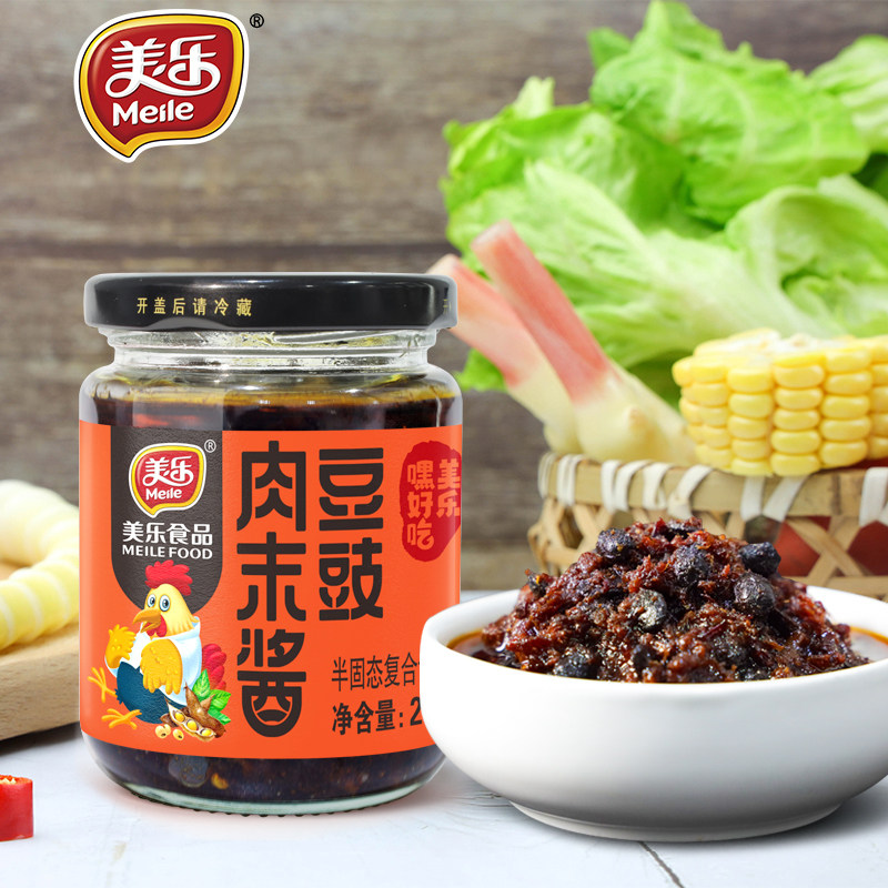 Beauty Ley Hey Tasty Bean Sauce Meat Weekend 200g Sichuan Flavor Chicken Leftovers to Mix Bread and Pizza Direct-Pizza Meal