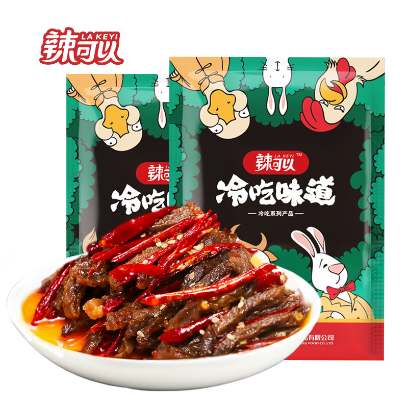Beauty Lercold Eats Beef 120gx2 Self-Gonne Specii Produce Sichuan Super Good To Eat Zero Food And Spicy Spicy Beef Strips Bagged