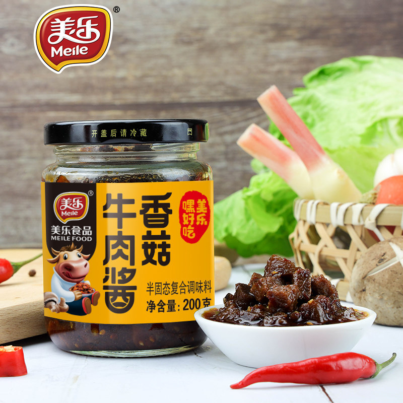 Meitake mushrooms beef sauce 200g Lower rice Sichuan spiced and spicy mixed with a pasta chili sauce