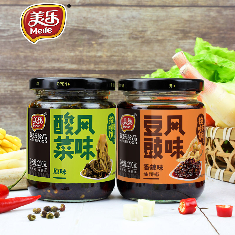 Meryl Sichuan Next meal 200gx2 bottle of sour vegetable original flavor Spicy Flavor Bean Drum Oil chili Flavor Leftover