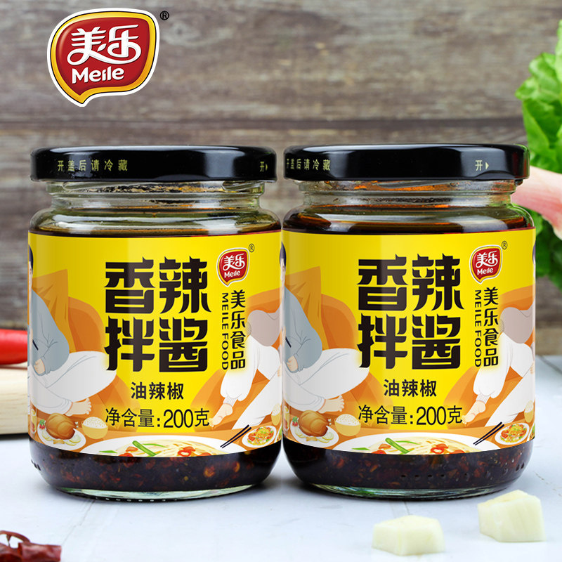 Merino Spicy Mix Sauce 200gx2 bottle Sichuan specials Aroma Spicy sauce Garlic Sauce garlic Pepper Hometown Ham Dip Sauce