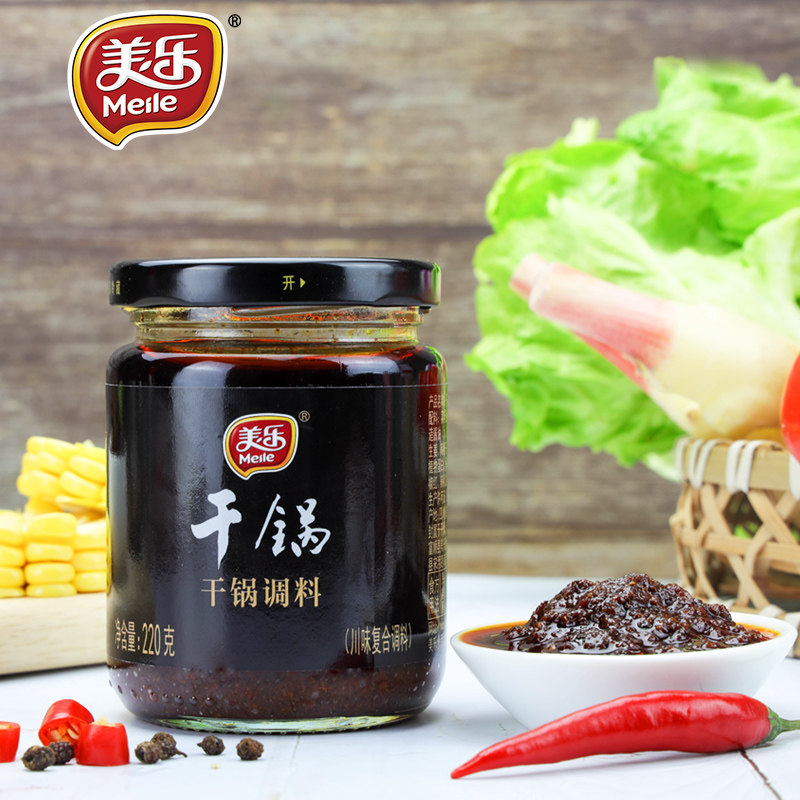 Merrigan pan seasoning 220g Sichuan dry pan bottom material chili sauce Sichuan vegetable dry pan ribs Duck Palm Condiment