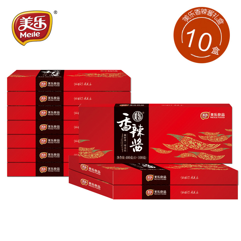 Merlot spicy sauce 400gx10 Sichuan red oil chili sauce gift box fried hot pot soup condiment