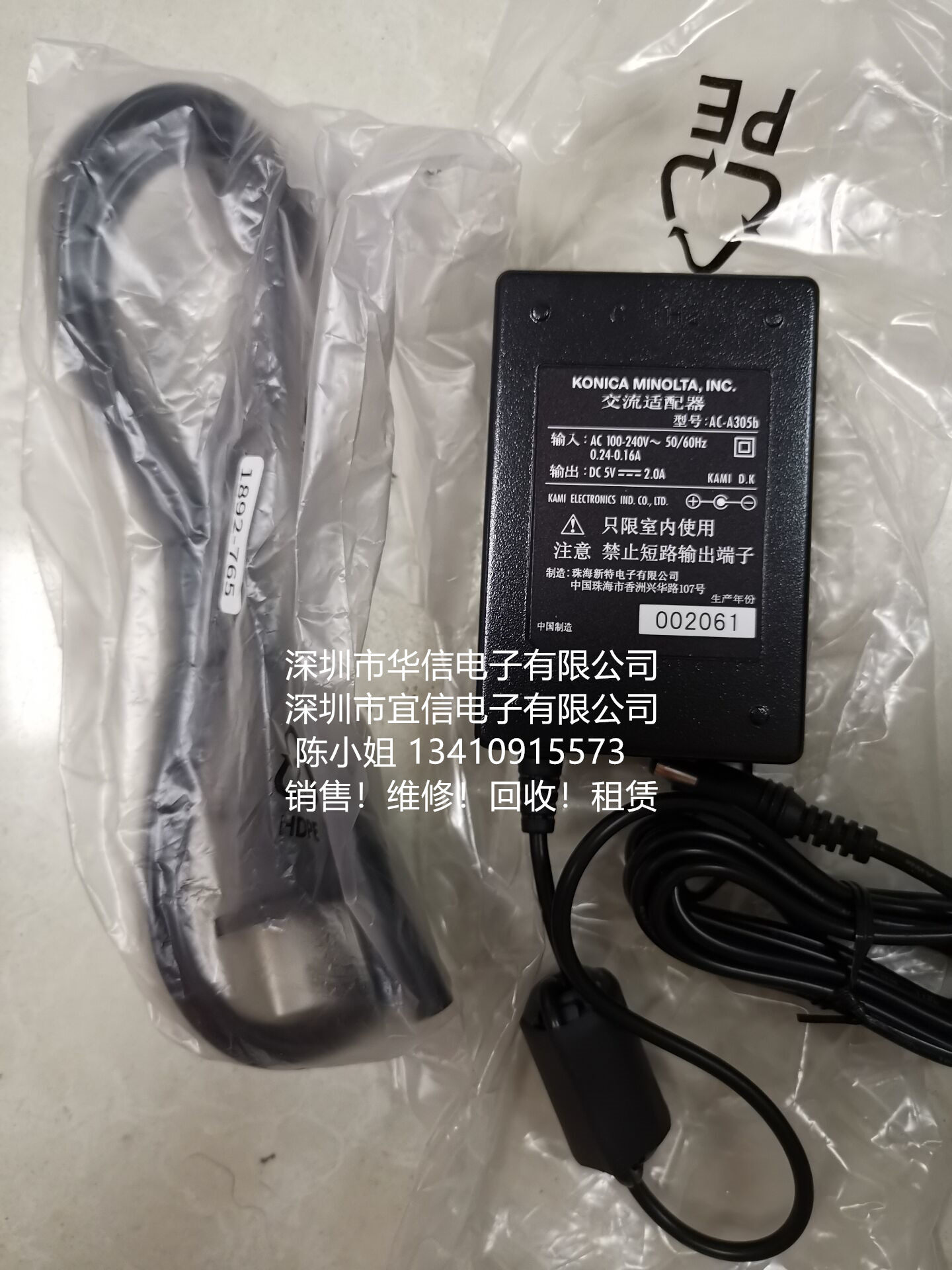Original Minolta charger AC-A305 A308 for CM-2300D 2500D 2600D CL200A