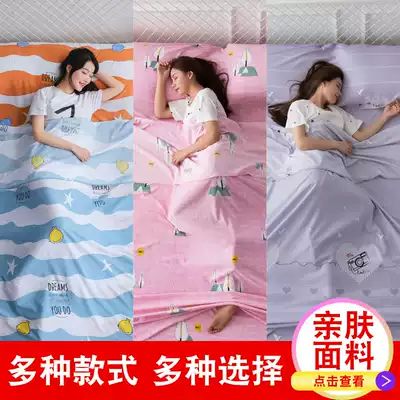 Travel dirt-proof sleeping bag Portable hotel hotel single double travel outdoor supplies Anti-dirt bed single quilt cover Adult