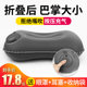 Inflatable Pillow Travel Pillow Portable Waist Support Cushion Car Artifact Pillow Sleeping Pillow Lunch Break Folding Blowing Outdoor