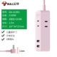 2 USB+2 Провод [2 -футовой пробка] 1,5 метра A120U Порошок