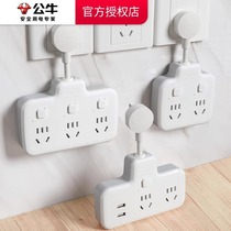 Bull converter extension socket switch plug plug multi-function one to two to three plug-in row plug-in board