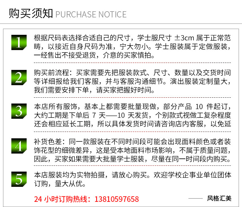 Примечания по мобильному телефону и PC покупки -2.19 Последняя версия.jpg