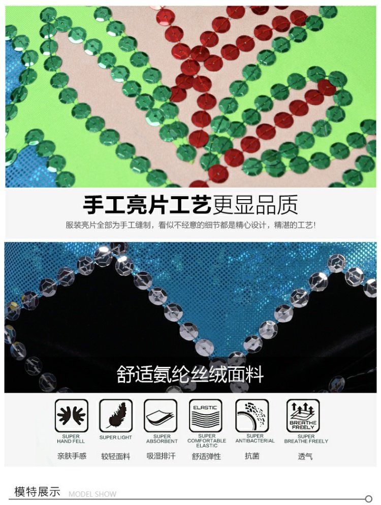 Thể dục nhịp điệu quần áo biểu diễn quần áo thể dục dụng cụ quần áo thể dục nhịp điệu nữ trang phục biểu diễn cổ vũ trang phục nhảy hiện đại giày múa bale