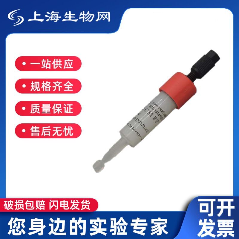离子交换预装柱葡聚糖琼脂糖凝胶SPCMQDEAESepharose FF1ml装5ml