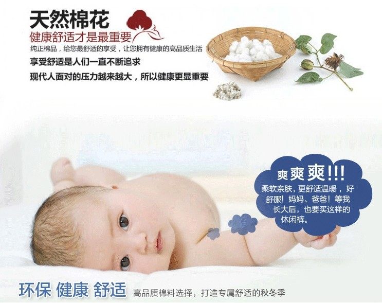 Pantalon pyjama jeunesse - Ref 719564 Image 8