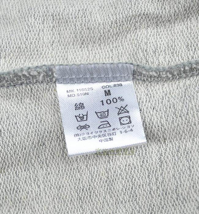 Pantalon pyjama jeunesse - Ref 715685 Image 24