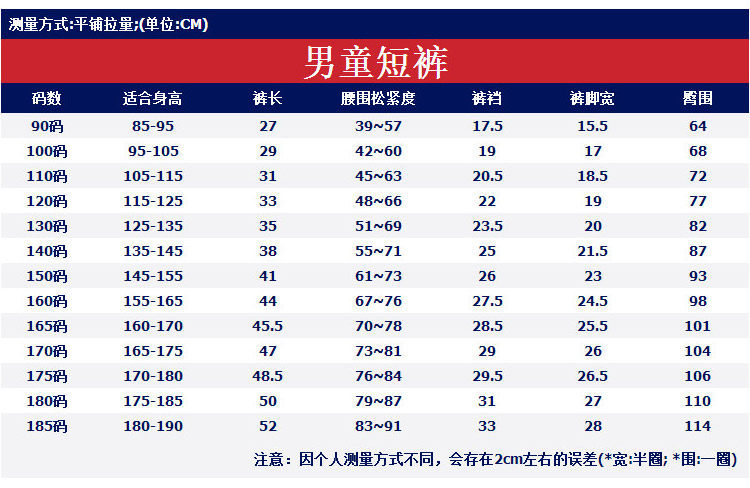 Подробности page_18.jpg