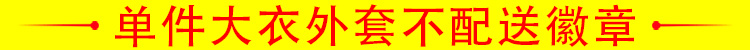 不包含logo750-.jpg