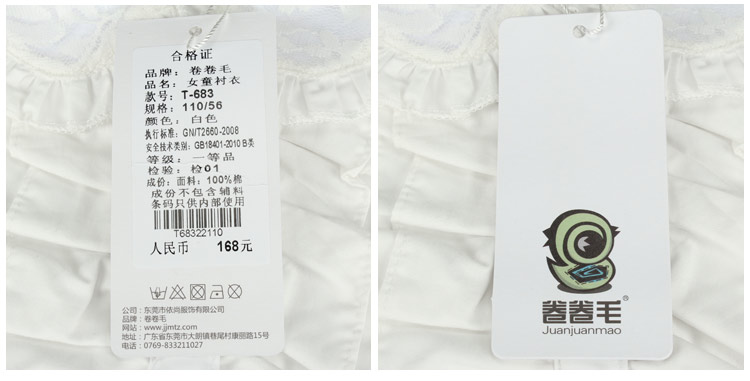 Chemise fille à manche longue en coton - Ref 2084508 Image 60