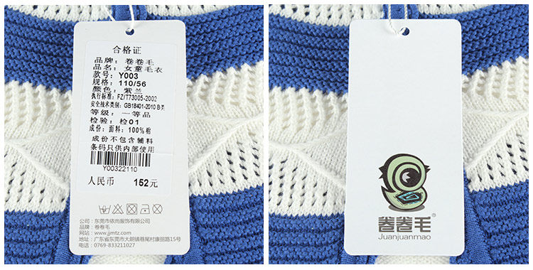 Pull fille - Ref 2104418 Image 62