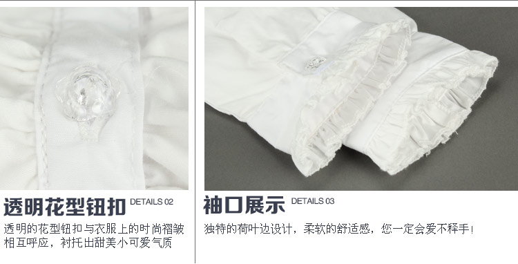 Chemise fille à manche longue en coton - Ref 2084508 Image 56