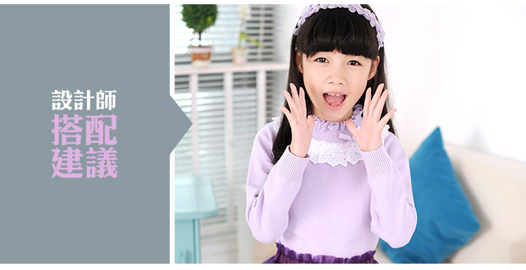 Jupe pour fille en polyester - Ref 2050520 Image 28