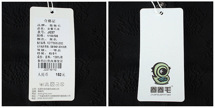 Veste pour fille - Ref 2158344 Image 100