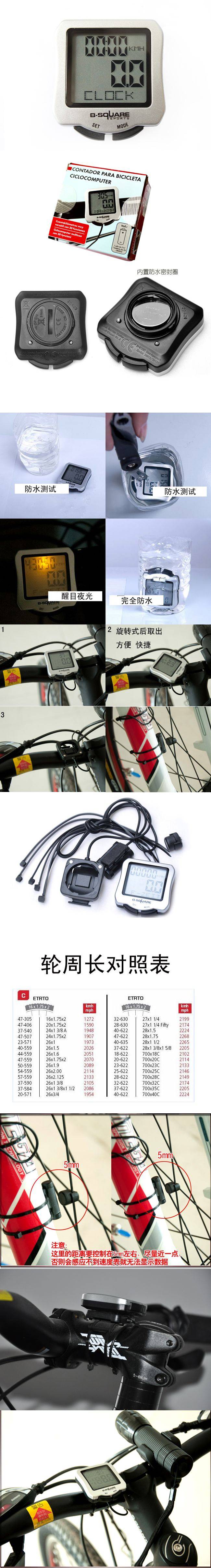 Compteur de vélo SUNDING - Ref 2423150 Image 36