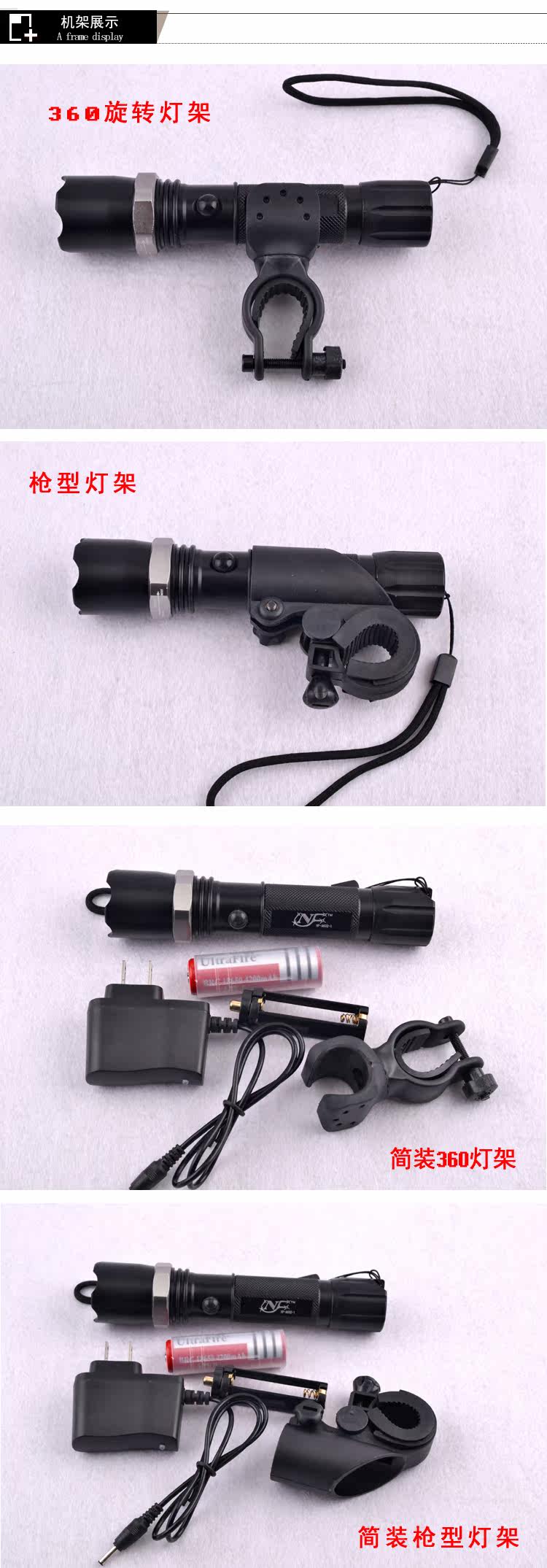 Lumière vélo - Ref 2401446 Image 38