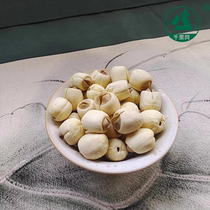 2024 New Lotus Jiande Specialty Liye White Lotus Qianligang First-Class Tongxin Lotus Seeds Bagged