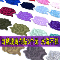 Self-pasted Rose Flowers Hotel Tablecloth Bedliners with patched patches patches and patches