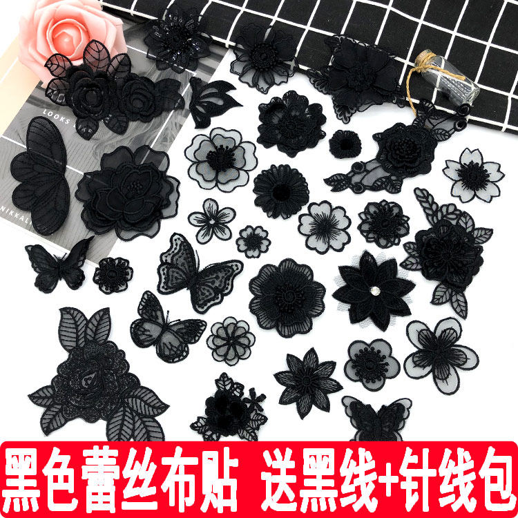 Black lace transparent mesh yarn embroidered fabric with Eugen yarn diy decorative clothes Pants Butterfly Flowers Breaking Holes