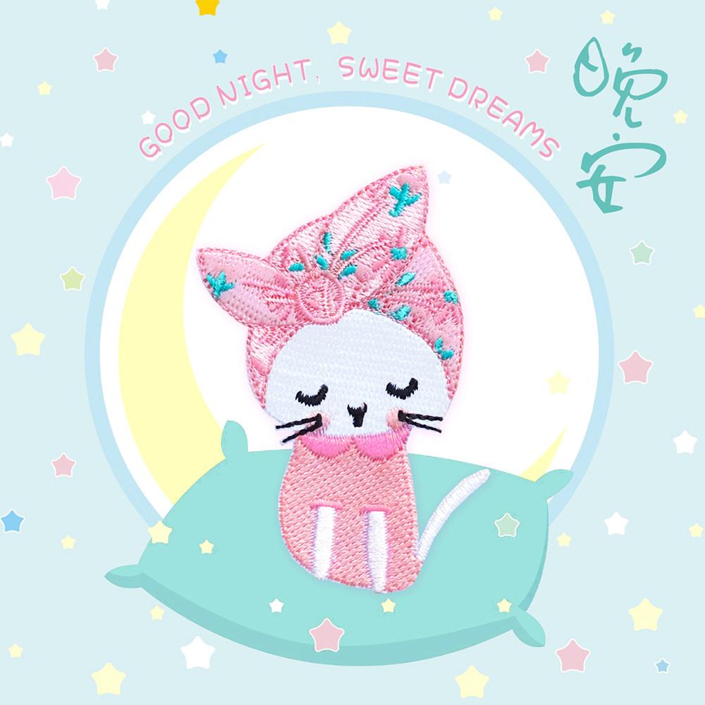 Good night Animal kitten embroidery slip directly handle mobile phone protective shell handbook DIYLONGCHAMP coconut clothing clothing