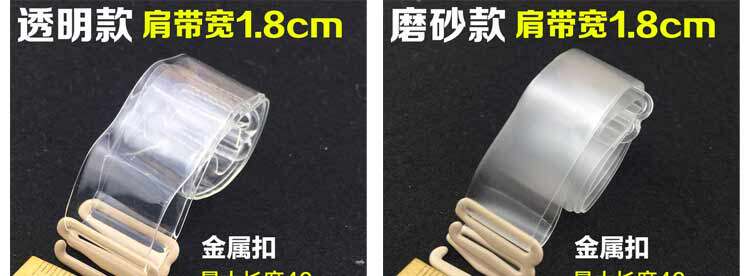 Sangles pour lingerie - Ref 806540 Image 9